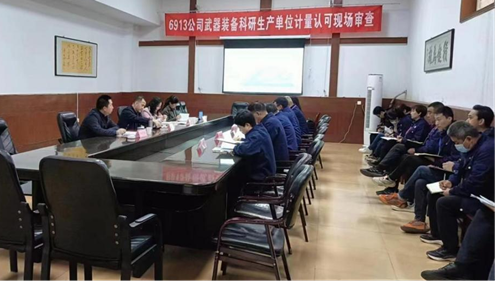 严抓计量管理   力促质量提升